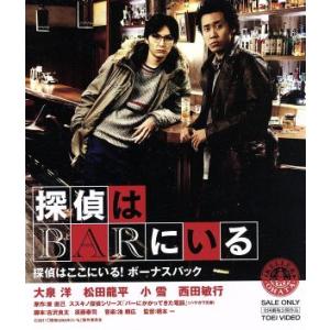 怪盗 山猫 DVD-BOX/亀梨和也,成宮寛貴,広瀬すず,神永学(原作),松本晃彦