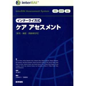 アガルートアカデミー 司法試験 旧司法試験 論文過去問解析講座 憲法