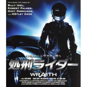 処刑ライダー HDニューマスター版の高価買取価格