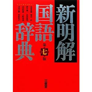 東進 西きょうじの飛翔のための英語表現/英文読解講義(応用) 論理的