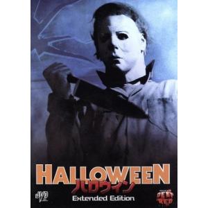 ハロウィン Extended Edition/ドナルド・プレザンス,ジェイミー・リー・カーティス,ナ...