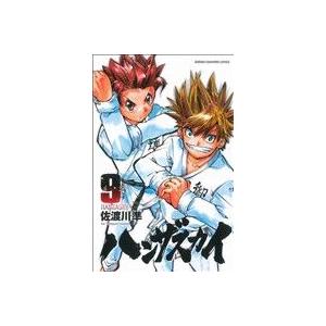 ハンザスカイ(9) 少年チャンピオンC/佐渡川準(著者)