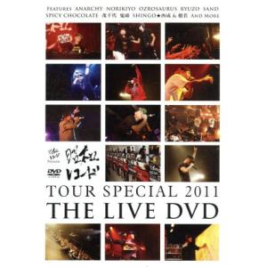 昭和レコードTOUR SPECIAL-DVD-/(オムニバス),般若,SHINGO☆西成,茂千代,A...