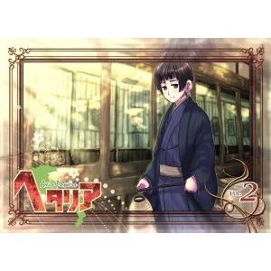 ヘタリア ａｘｉｓ ｐｏｗｅｒｓ ｖｏｌ ２ 初回限定版 日丸屋秀和 原作 浪川大輔 イタリア 安元洋貴 ドイツ 杉山紀彰 イギリス 河南正昭 最安値 価格比較 Yahoo ショッピング 口コミ 評判からも探せる