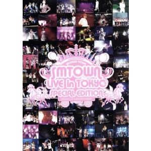 SMTOWN LIVE in TOKYO SPECIAL EDITION/(オムニバス),KANGTA,BoA,東方神起,SUPER JUNIOR,少女時代,SHINee,f(x)
