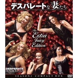 デスパレートな妻たち シーズン2 コンパクト BOX/テリー・ハッチャー,マーシア・クロス,エヴァ・...