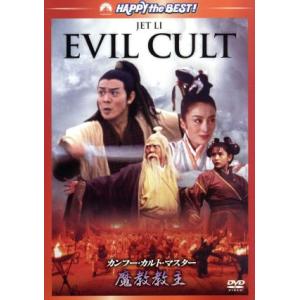 チュノ〜推奴〜 DVD-BOX2/チャン・ヒョク,チャン・ヒョク,オ・ジホ,イ