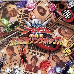 海賊戦隊ゴーカイジャー全曲集 KANZENお宝ソングボックス/(キッズ),松原剛志,谷本貴義,安崎求...