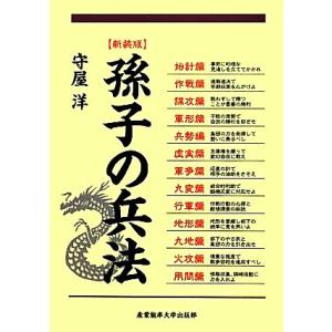 TKA・UKA 人工膝関節置換術パーフェクト-人工膝関節全置換術・人工膝