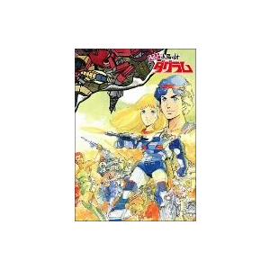 素顔4 Johnny&Associates. 【Snow Man 盤】DVD3枚組 : EastRiverrr