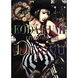 KODA KUMI LIVE TOUR 2011 〜Dejavu〜/倖田來未