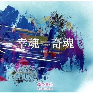 中古同人音楽CDソフト 学級文集 / 卯花ロク : 駿河屋Yahoo!店 - 通販