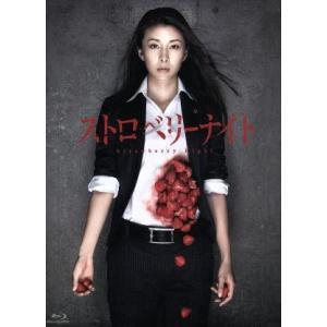 ストロベリーナイト(Blu-ray Disc)/竹内結子,西島秀俊,桐谷健太,誉田哲也(原作),林ゆ...