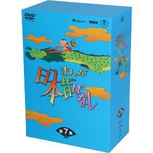 DVD まんが日本昔ばなし 1〜30巻セット(未完) ※ケース無し発送