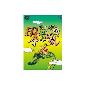 新 必殺仕置人 [丑之巻](初回限定生産)/藤田まこと,中村嘉葎雄,火野