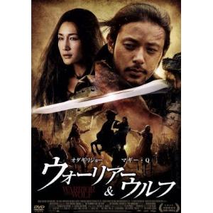 ウォーリアー&amp;ウルフ/オダギリジョー,マギー・Q,トゥオ・シェンホア,ティエン・チュアンチュアン[