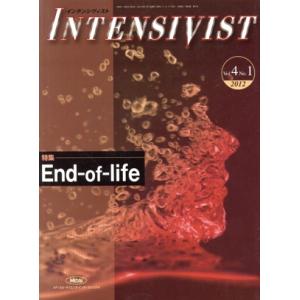 INTENSIVIST/藤谷茂樹(著者)