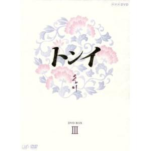 あなたは贈りもの DVD-BOX1/ホ・イジェ,チェ・ミョンギル[崔明吉],キム