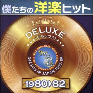 高橋真梨子の世界 CD全10巻 : ユーキャン通販公式 Yahoo!ショッピング