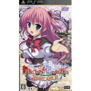 【PSP】 Princess Evangile PORTABLE （プリンセス エヴァンジール ポータブル） [通常版］の商品画像