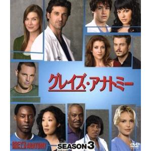 ジャケット(紙)なし】グレイズ ・ アナトミー シーズン1 全4枚