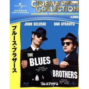 ブルース・ブラザース（Ｂｌｕ−ｒａｙ　Ｄｉｓｃ）／ジョン・ベルーシ,ダン・エイクロイド,キャブ・キャ...