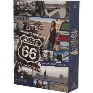 山下智久・ルート66 Blu-ray BOX