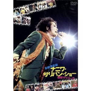 忌野清志郎 ナニワ・サリバン・ショー〜感度サイコー!!!〜/忌野清志郎,石田長生,内田勘太郎,鈴木　