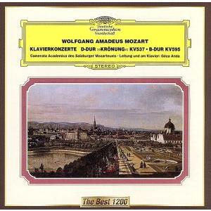 モーツァルト:ピアノ協奏曲第26番「戴冠式」、第27番/ゲザ・アンダ(p、cond),ザルツブルク・...