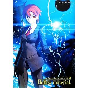 Fate/complete material(5) Hollow material. TECHGIAN STYLE/テックジャイアン編集部(編者),TYPE-MOON