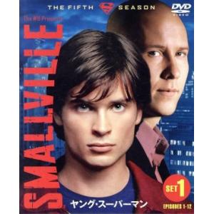 SMALLVILLE/ヤング・スーパーマン＜フィフス＞セット1/トム・ウェリング,クリスティン・クル...