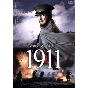 1911/ジャッキー・チェン[成龍](出演、総監...の商品画像