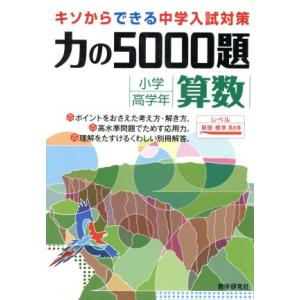 東進ハイスクール 京大対策英語 Part1/2 テキスト通年セット 2016 計2
