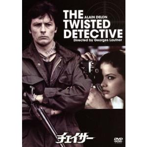 チェイサー/アラン・ドロン,モーリス・ロネ,ミレーユ・ダルク,ジョルジュ・ロートネル(監督),フィ