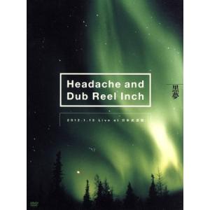黒夢 Headache and Dub Reel Liveの買取情報