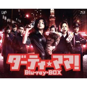 ダーティ・ママ！　Ｂｌｕ−ｒａｙ　ＢＯＸ（Ｂｌｕ−ｒａｙ　Ｄｉｓｃ）／永作博美,香里奈,上地雄輔,秦...