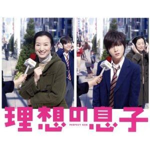 理想の息子 Blu-ray BOX(Blu-ray Disc)/山田涼介,鈴木京香,沢村一樹 