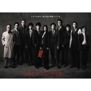 ストロベリーナイト シーズン1 Blu-ray BOX(Blu-ray Disc)/竹内結子,西島秀...