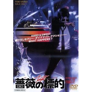 3年B組金八先生 第2シリーズ昭和55年版 2/武田鉄矢,名取裕子,上條恒彦