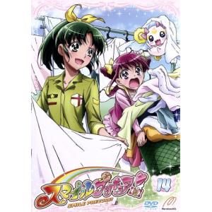 スマイルプリキュア！Vol.14/東堂いづみ(原作),福圓美里(星空みゆき、キュアハッピー),田野ア...
