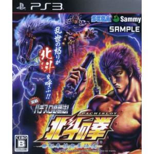 実戦パチスロ必勝法！北斗の拳Ｆ　世紀末救世主伝説／ＰＳ３｜bookoffonline2