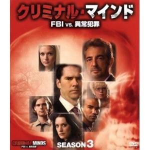 クリミナル・マインド FBI vs.異常犯罪 シーズン3 コンパクト BOX/ジョー・マンテーニャ,...
