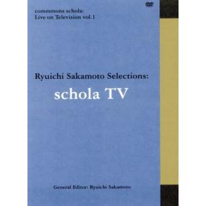 commmons schola:Live on Television vol.1 Ryuichi S...