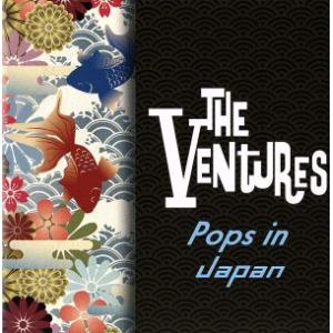 ポップス・イン・ジャパン/ザ・ベンチャーズ