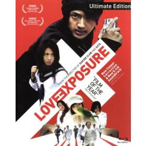 ヘルタースケルター スペシャル・エディション(2枚組) [Blu-ray
