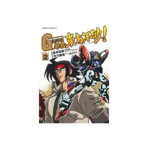 超級 機動武闘伝ｇガンダム 新宿東方不敗 ２ 角川ｃエース 島本和彦 著者 最安値 価格比較 Yahoo ショッピング 口コミ 評判からも探せる