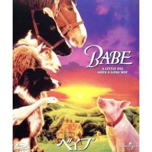 ベイブ(Blu-ray Disc)/ジェイムズ・クロムウェル,クリスティン・カヴァノウ,ミリアム・マ...
