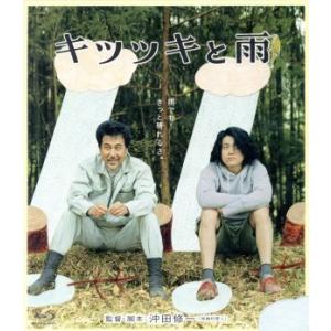 キツツキと雨 ブルーレイ 豪華版 [Blu-ray] oyj0otl キツツキと雨 豪華版 (Blu-ray Disc) 役所広司小栗旬高良健吾沖田修一
