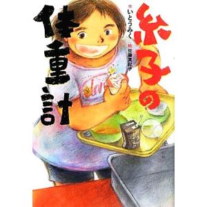 花材別 いけばな芸術全集【全12巻+索引小冊子セット】 主婦の友社 C268