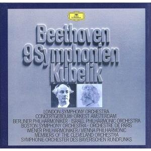 ベートーヴェン:交響曲全集/クーベリック